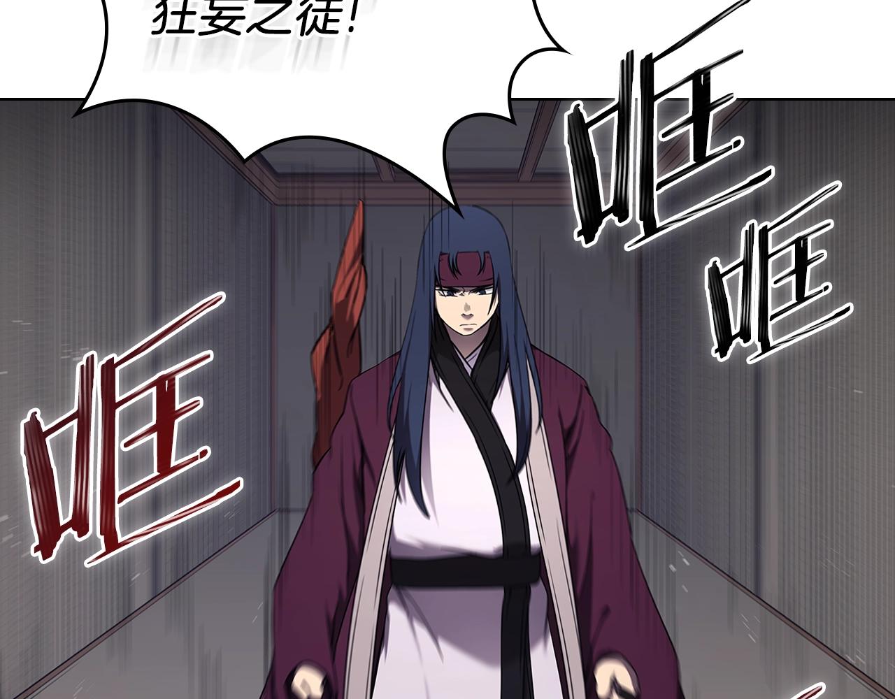 第151话 至尊怒火101