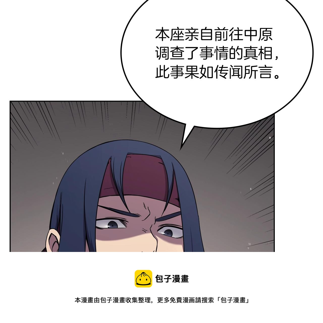 第151话 至尊怒火80
