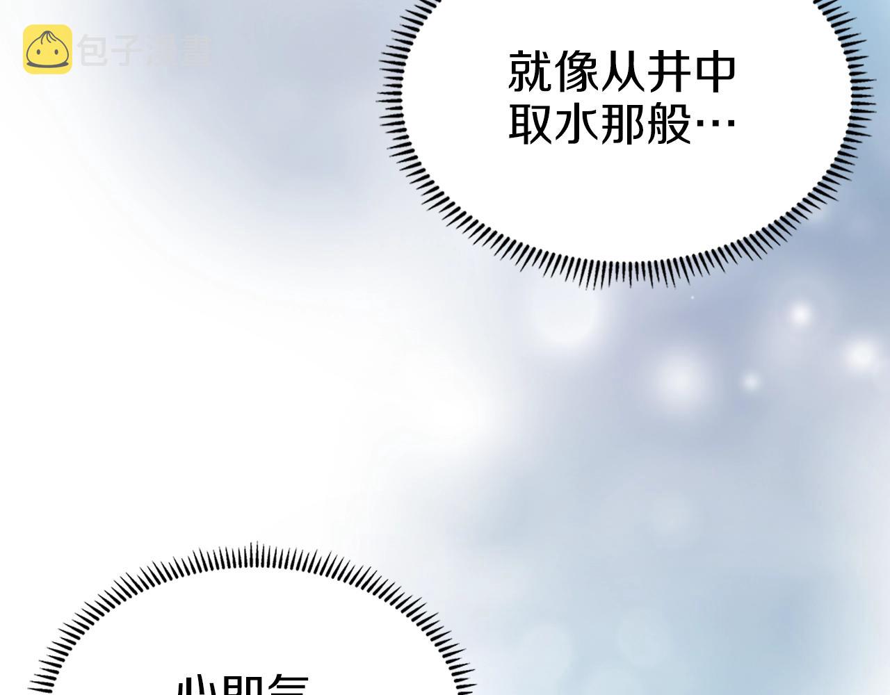 第23话 魔王归来80