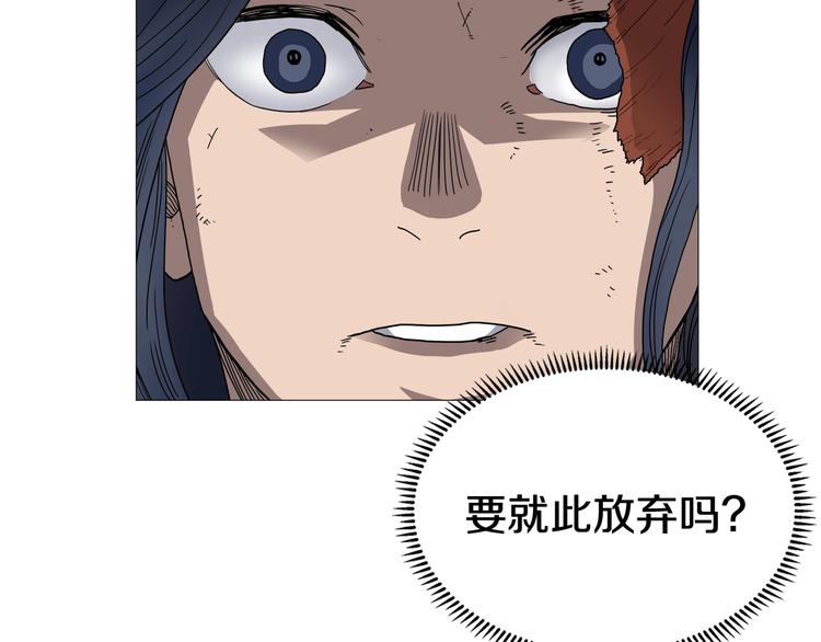 第34话 巨龙冲天！杀招已成！20