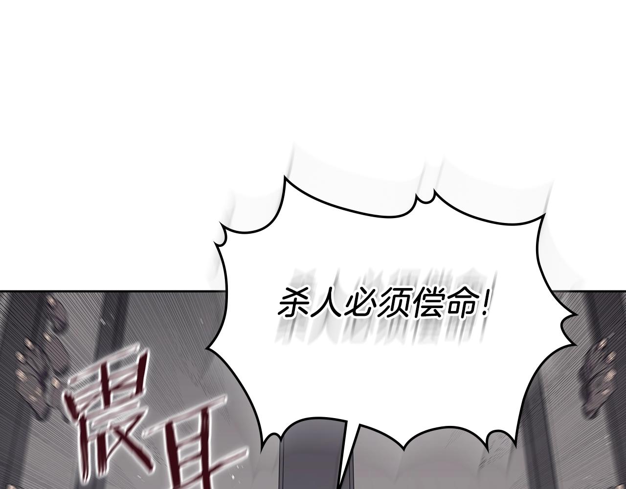 第151话 至尊怒火92
