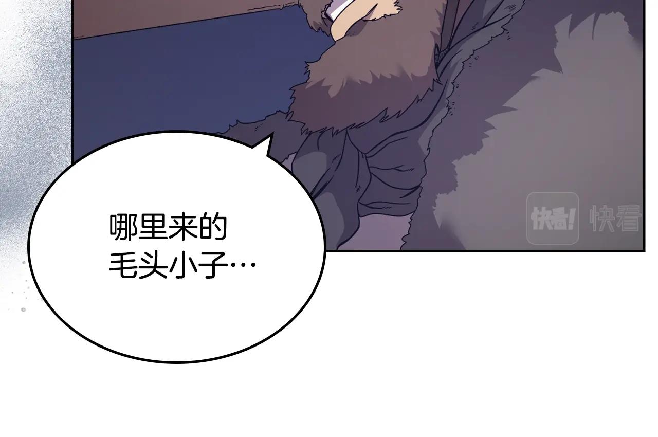 第122话 不自量力20