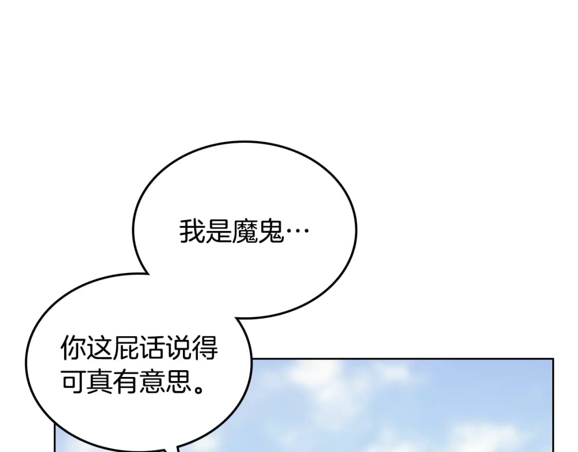 第44话 绝杀27