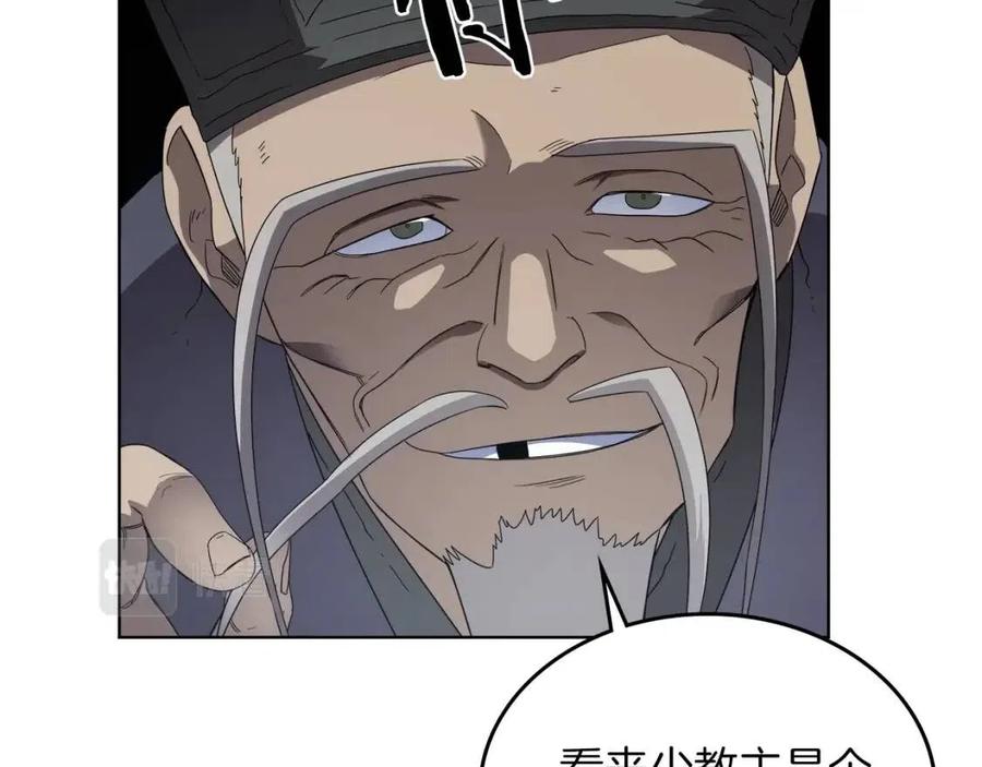 第91话 日月魔师127