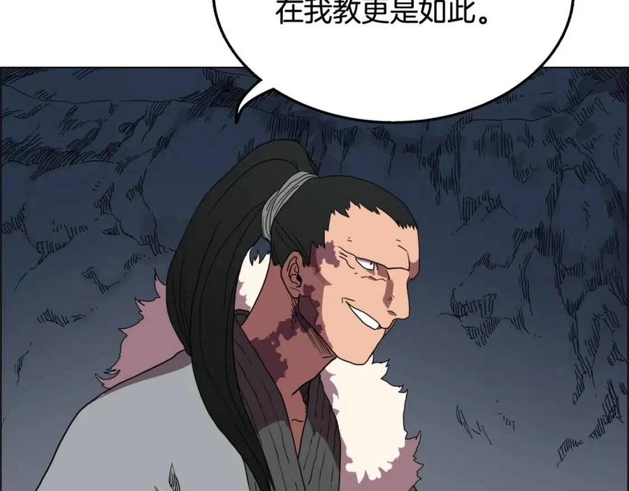 第15话 厮杀的强者们27