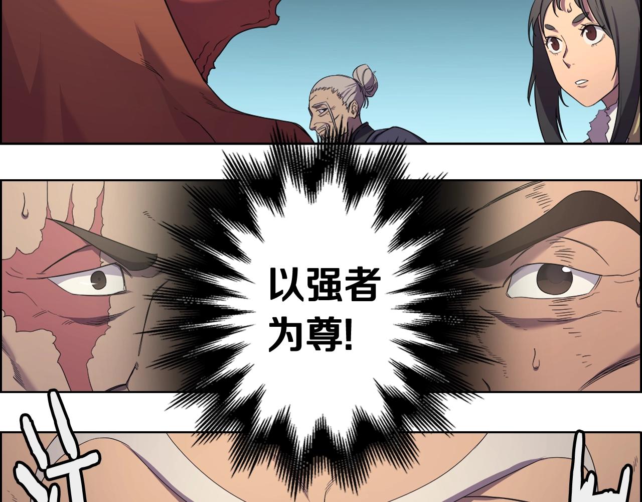 第103话 谁才是强者72