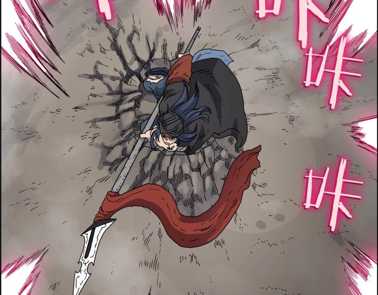 第50话 狠辣的魔教79