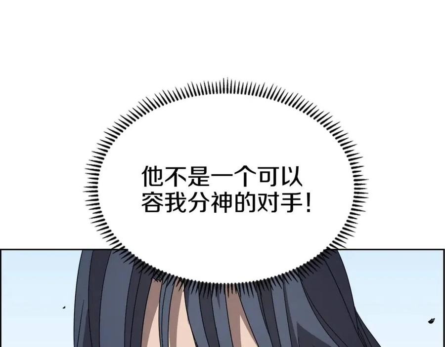 第63话 绝不留你性命！86