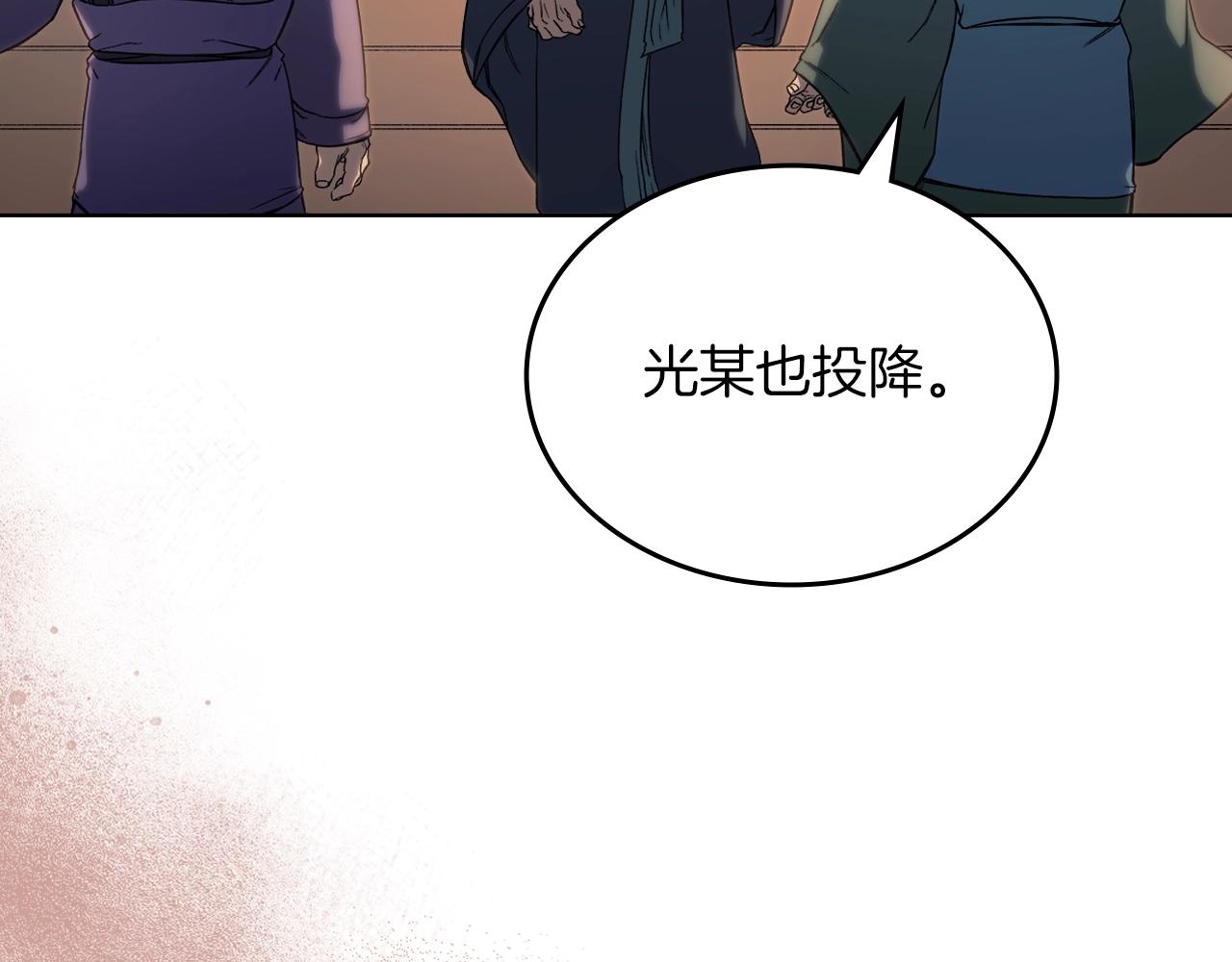 第19话 目标甘州43