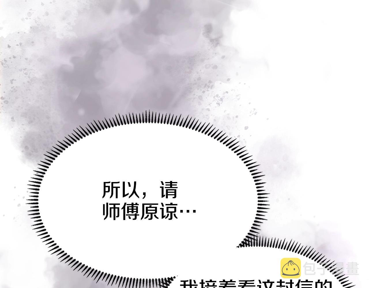第127话 秘库120