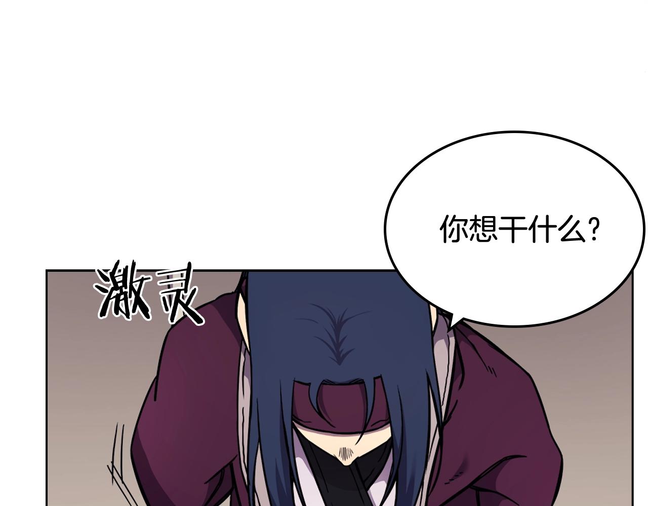第133话 另有隐情41