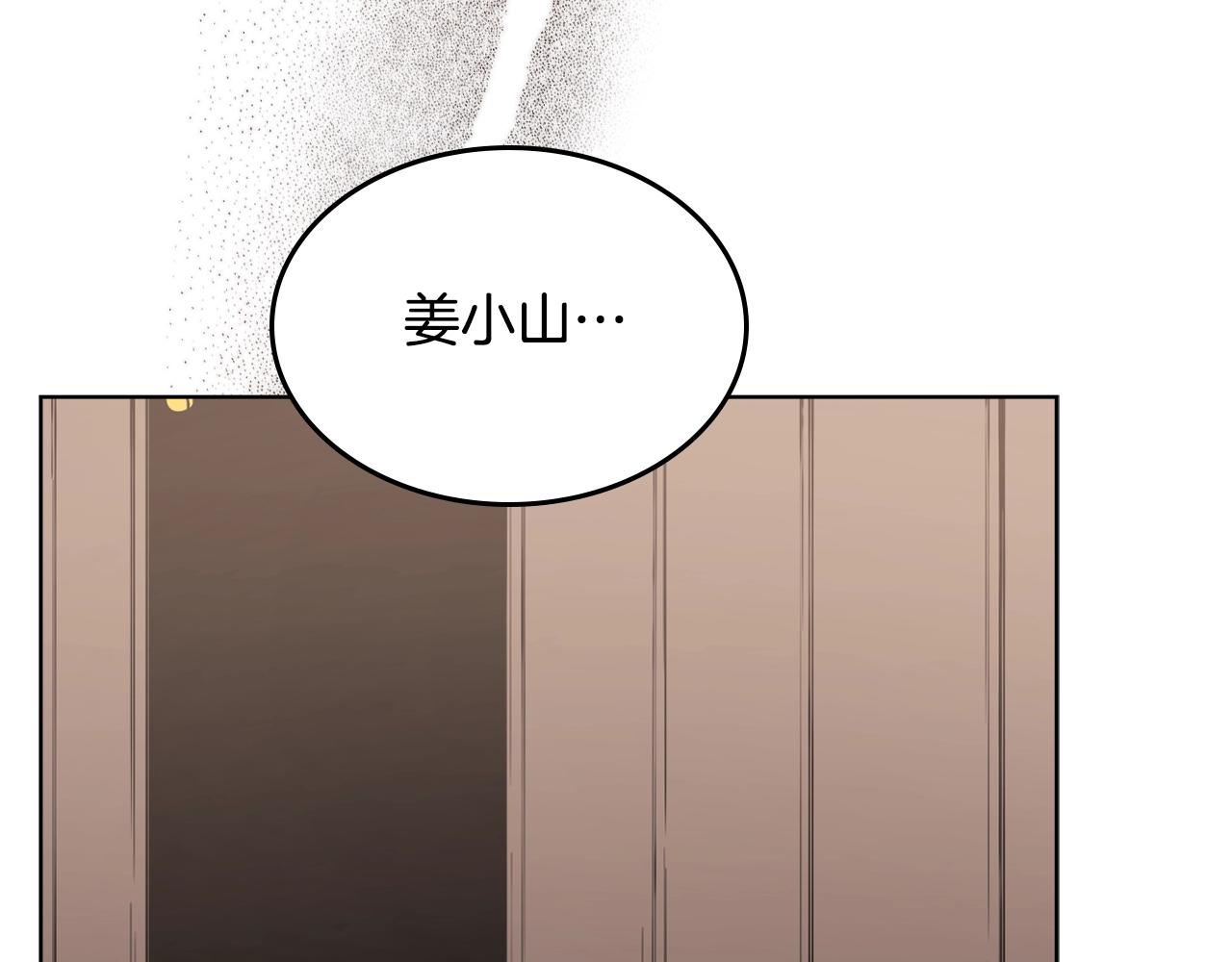 第126话 考验147
