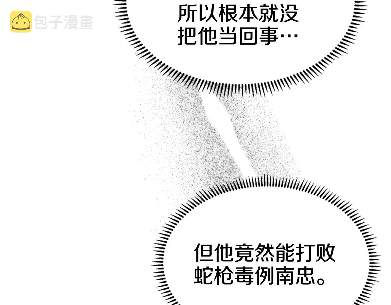 第123话 过五门关19