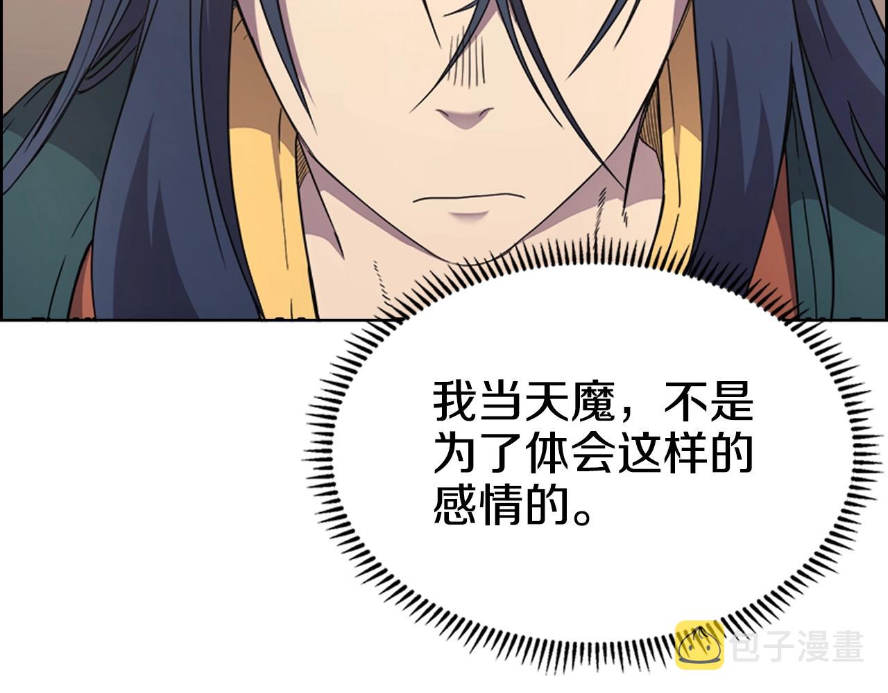 第115话 继位大典41