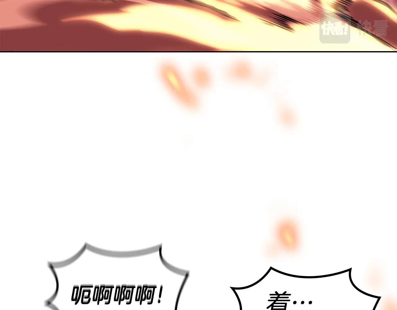 第5话 乌合之众92