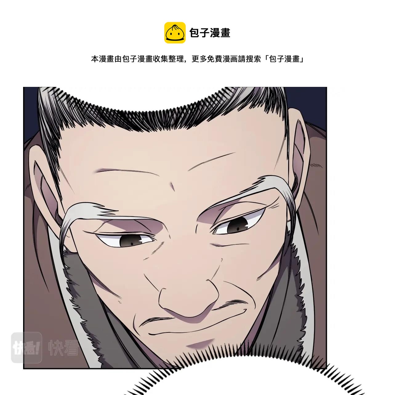 第138话 巨匠的威严48