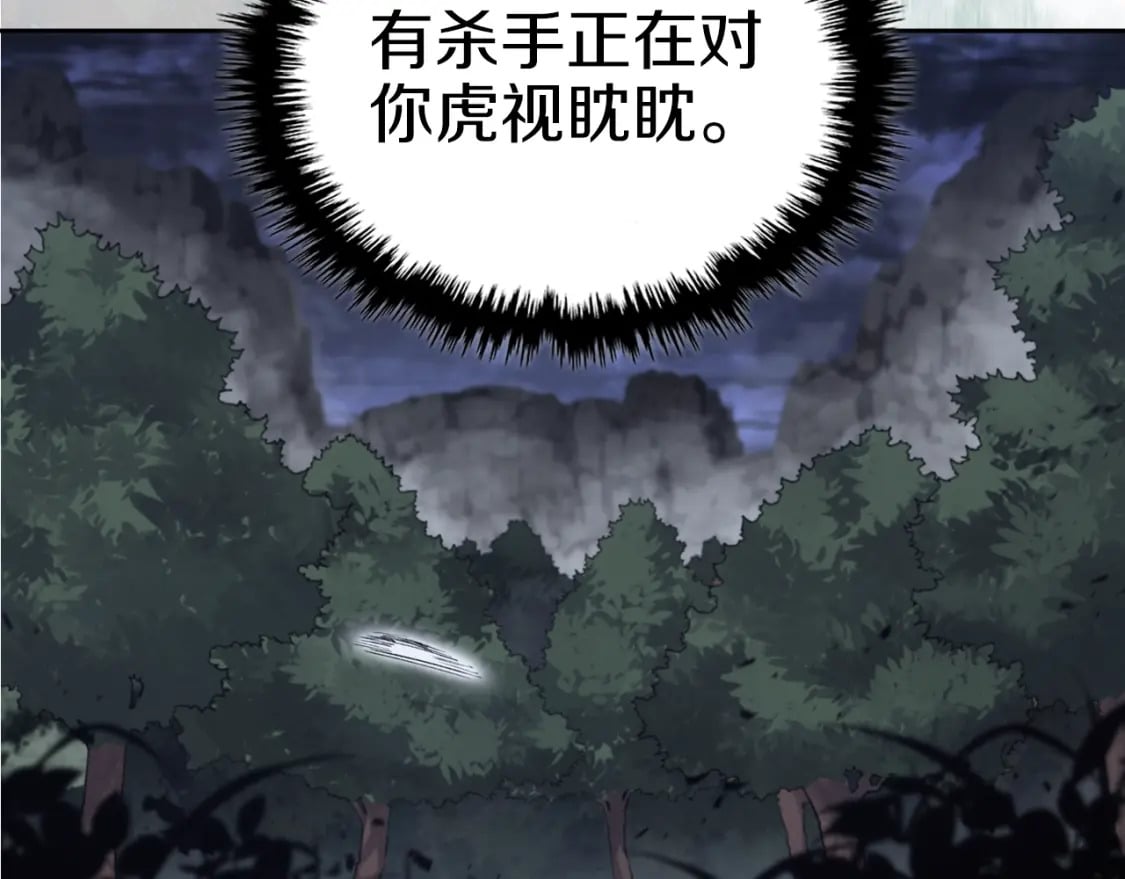 第48话 复仇没有结束74