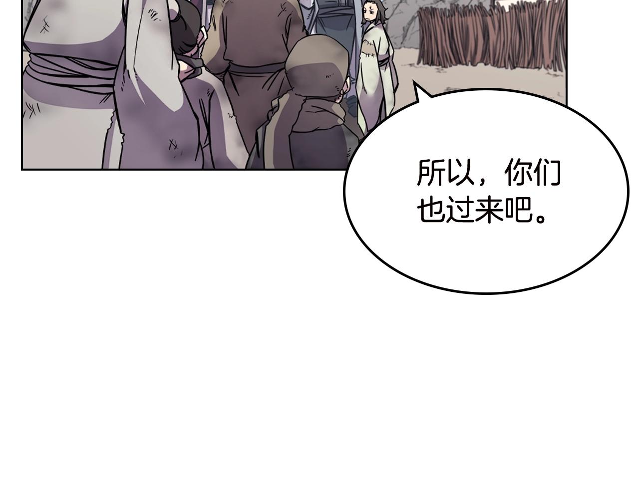 第136话 一玉剑主89
