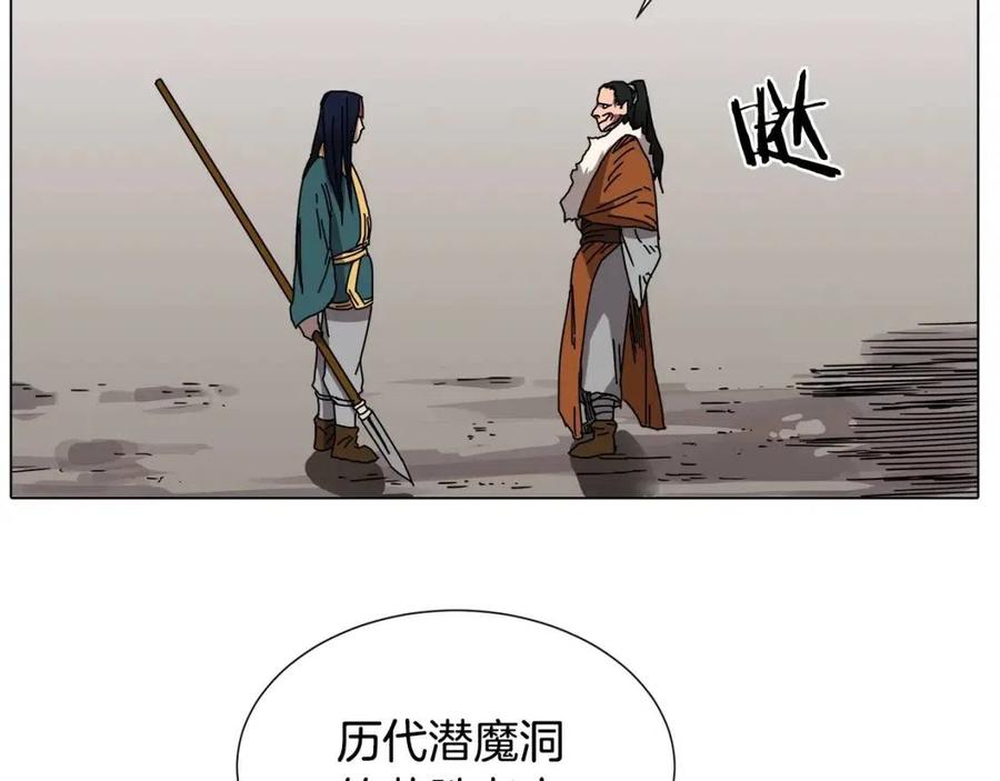 第17话 最终的胜者是...99