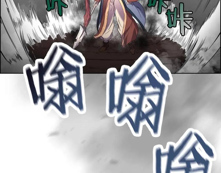 第90话 日月神塔146