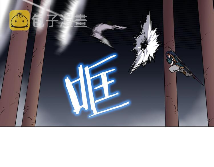 第39话 魔神冲天103