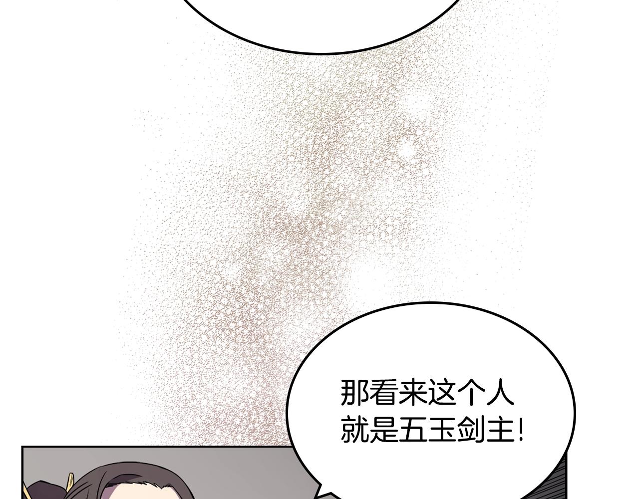 第129话 义血门92