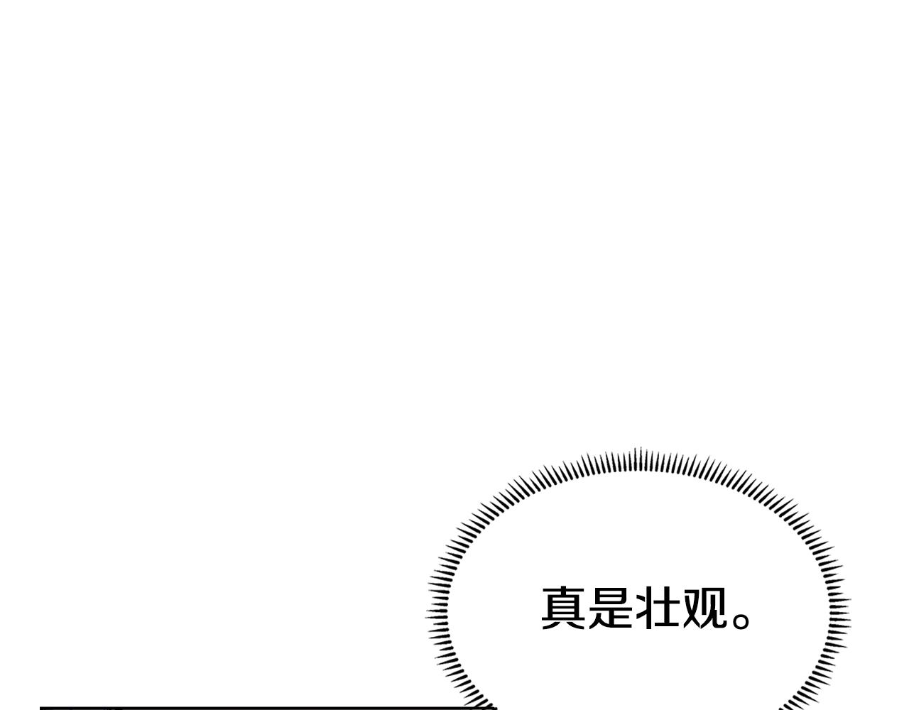 第138话 巨匠的威严109