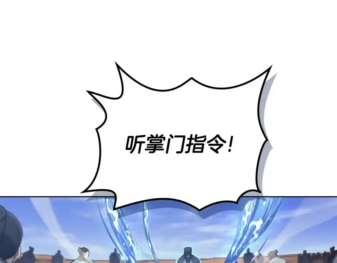 第39话 换阵135