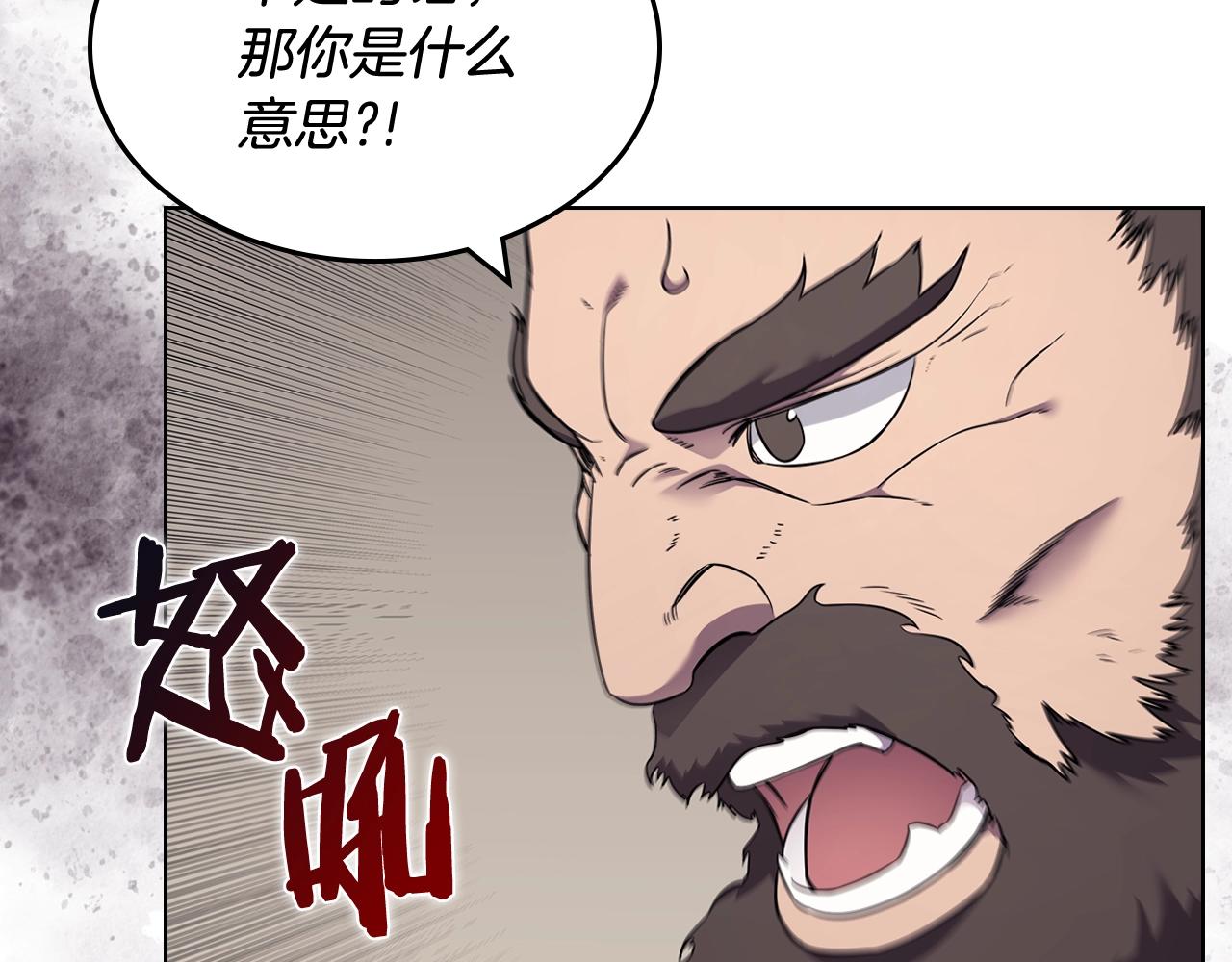 第134话 献身武林66