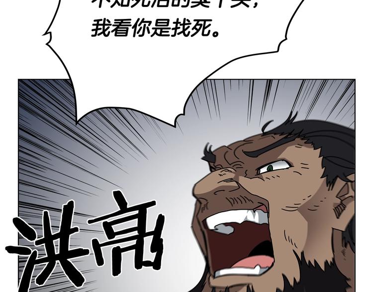 第30话 一对一79