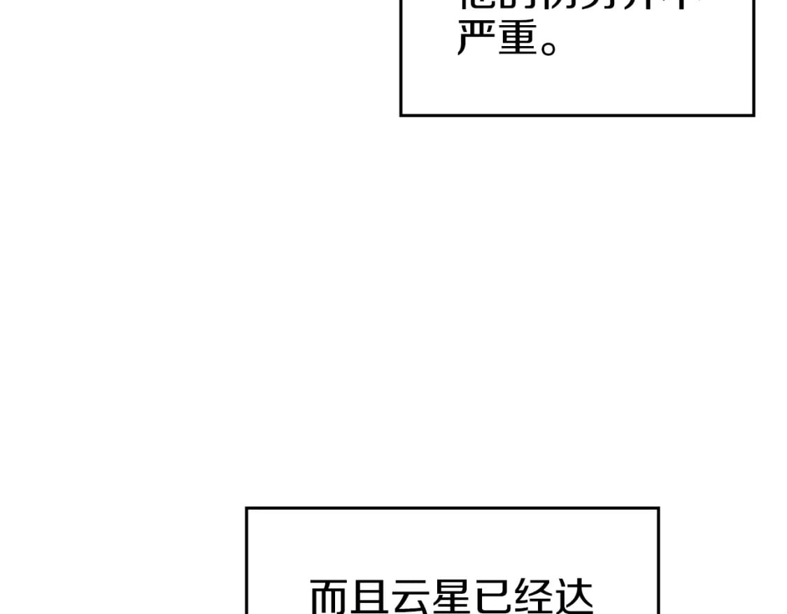第47话 试探127
