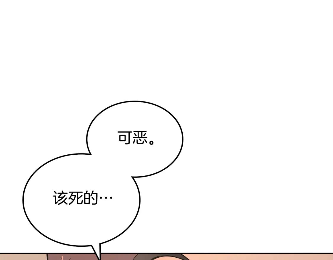 第52话 牺牲76