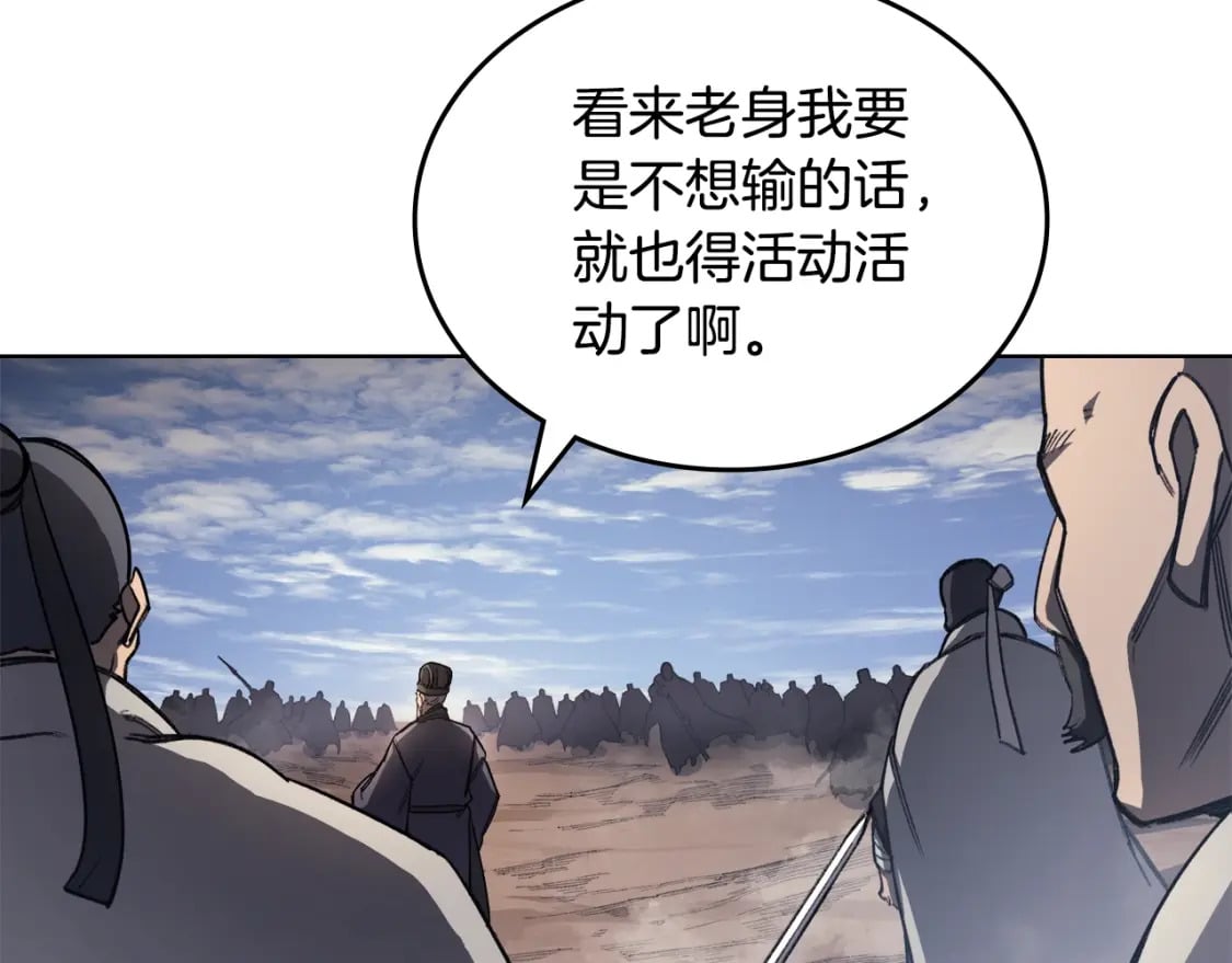 第59话 善恶30