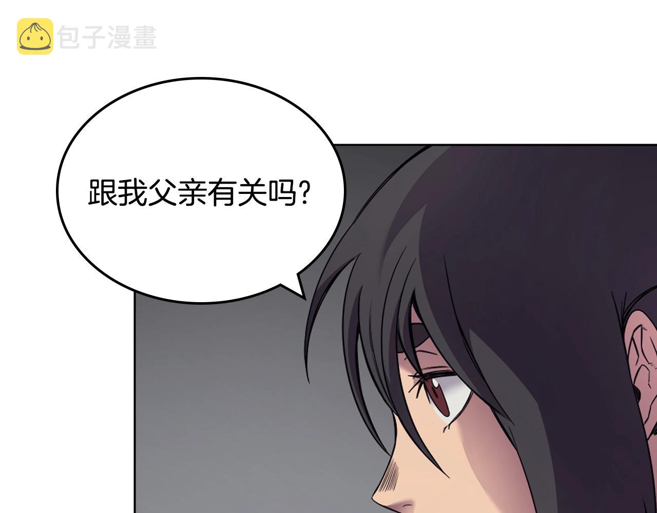 第119话 离别之前94