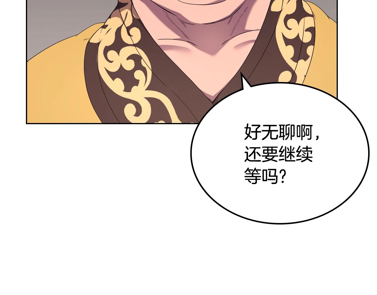 第143话 武神虫85