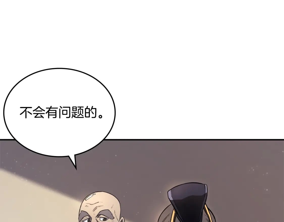 第58话 天绝雷步31