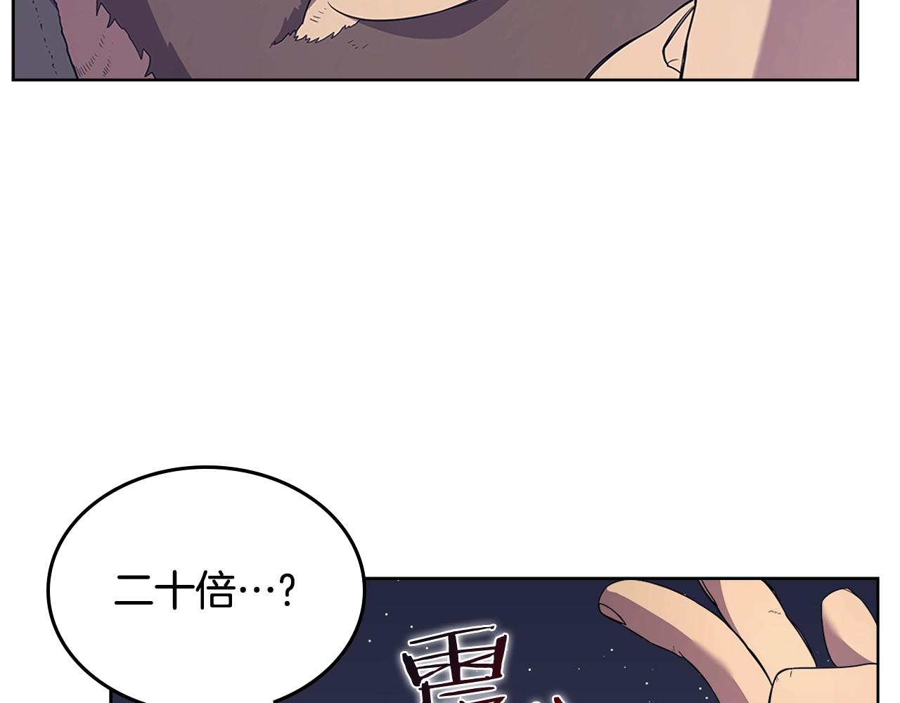 第122话 不自量力5