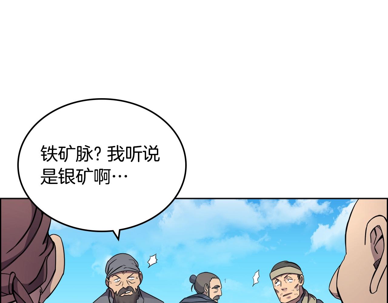 第128话 不信皇宫75