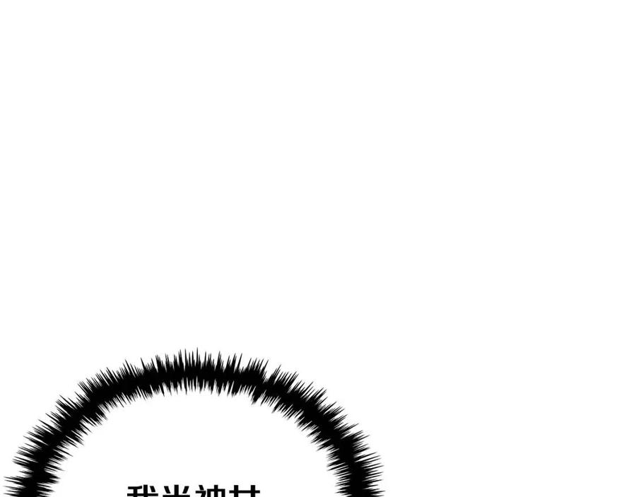 第81话 传承之火84