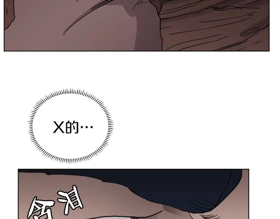 第21话 酷刑133