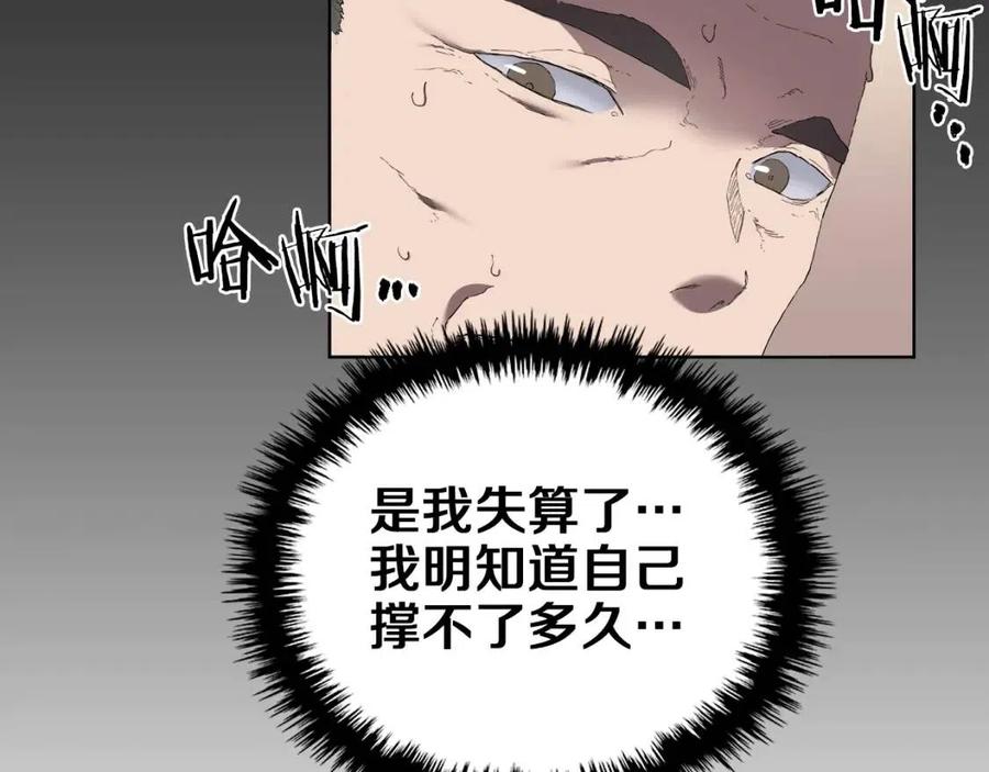 第87话 毒发147