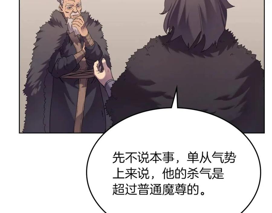第93话 血僵尸124
