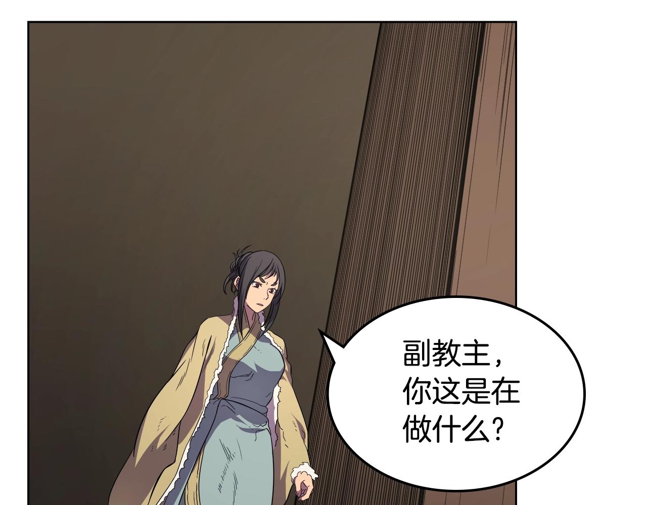 第101话 神女现身92