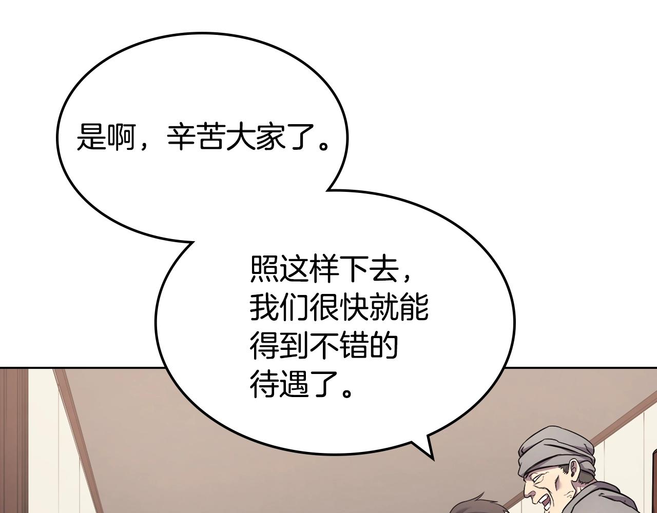 第124话 曾今的影子45