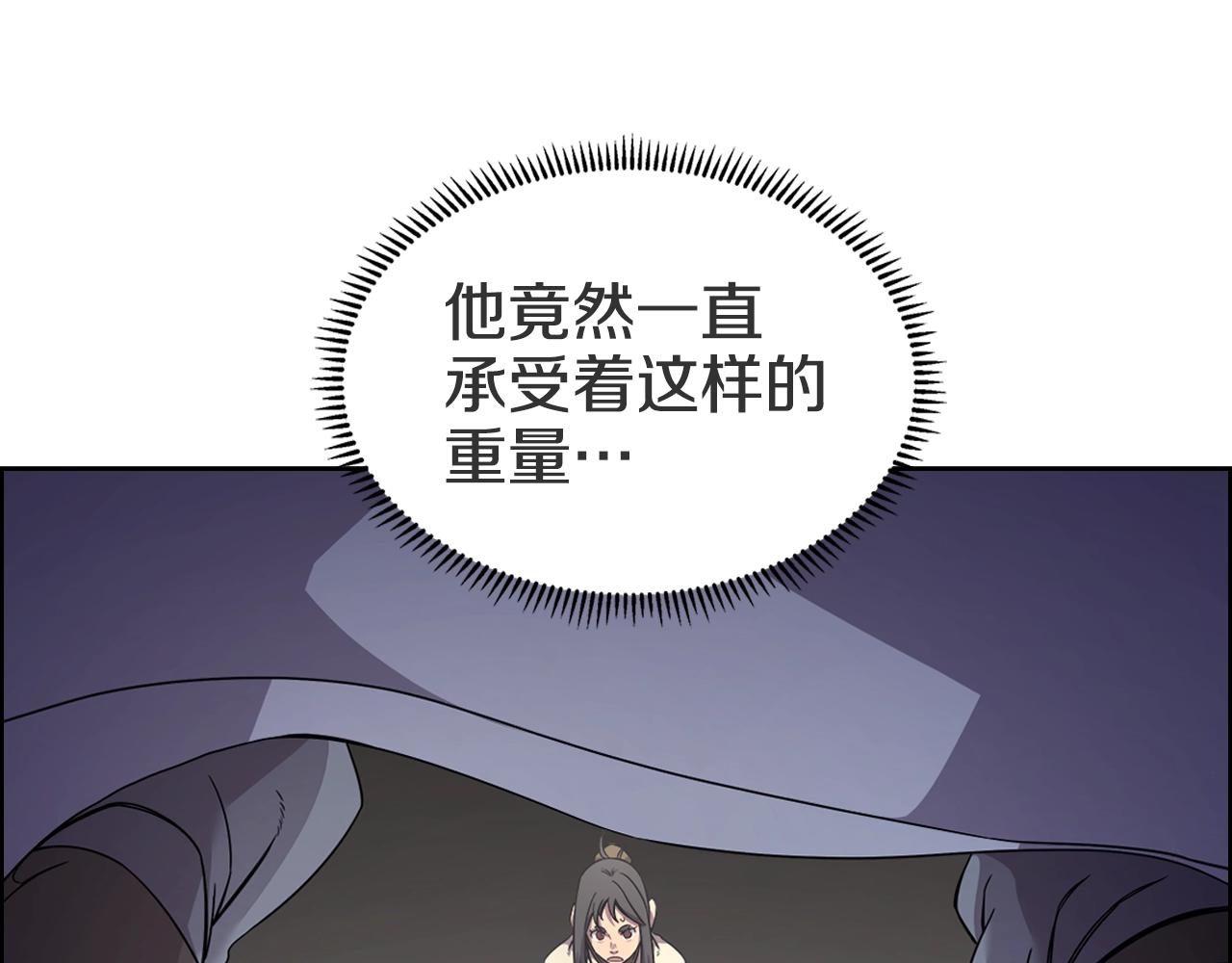 第120话 下山16