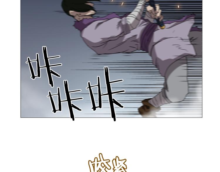 第39话 魔神冲天74