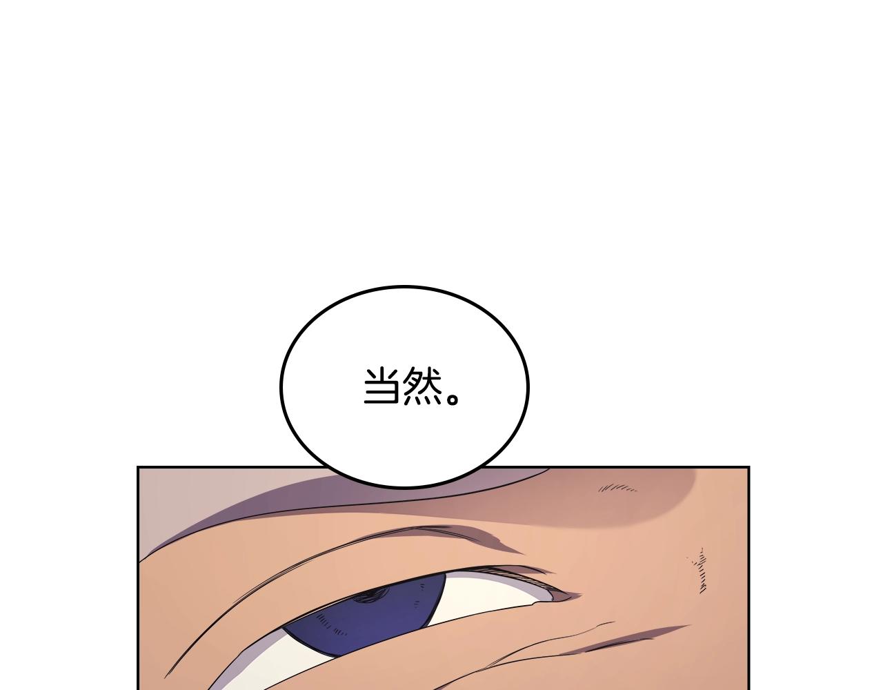 第101话 神女现身119