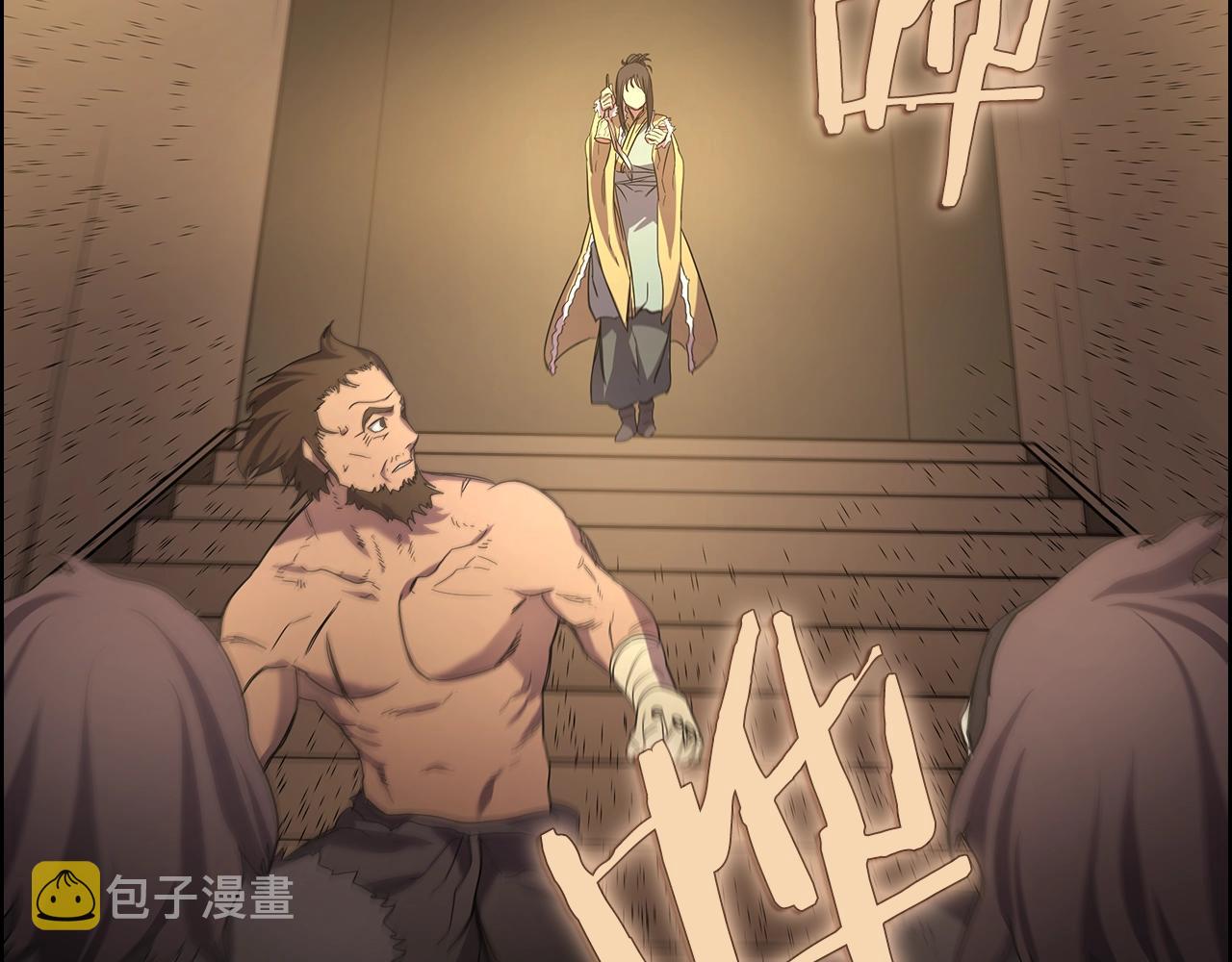 第101话 神女现身162