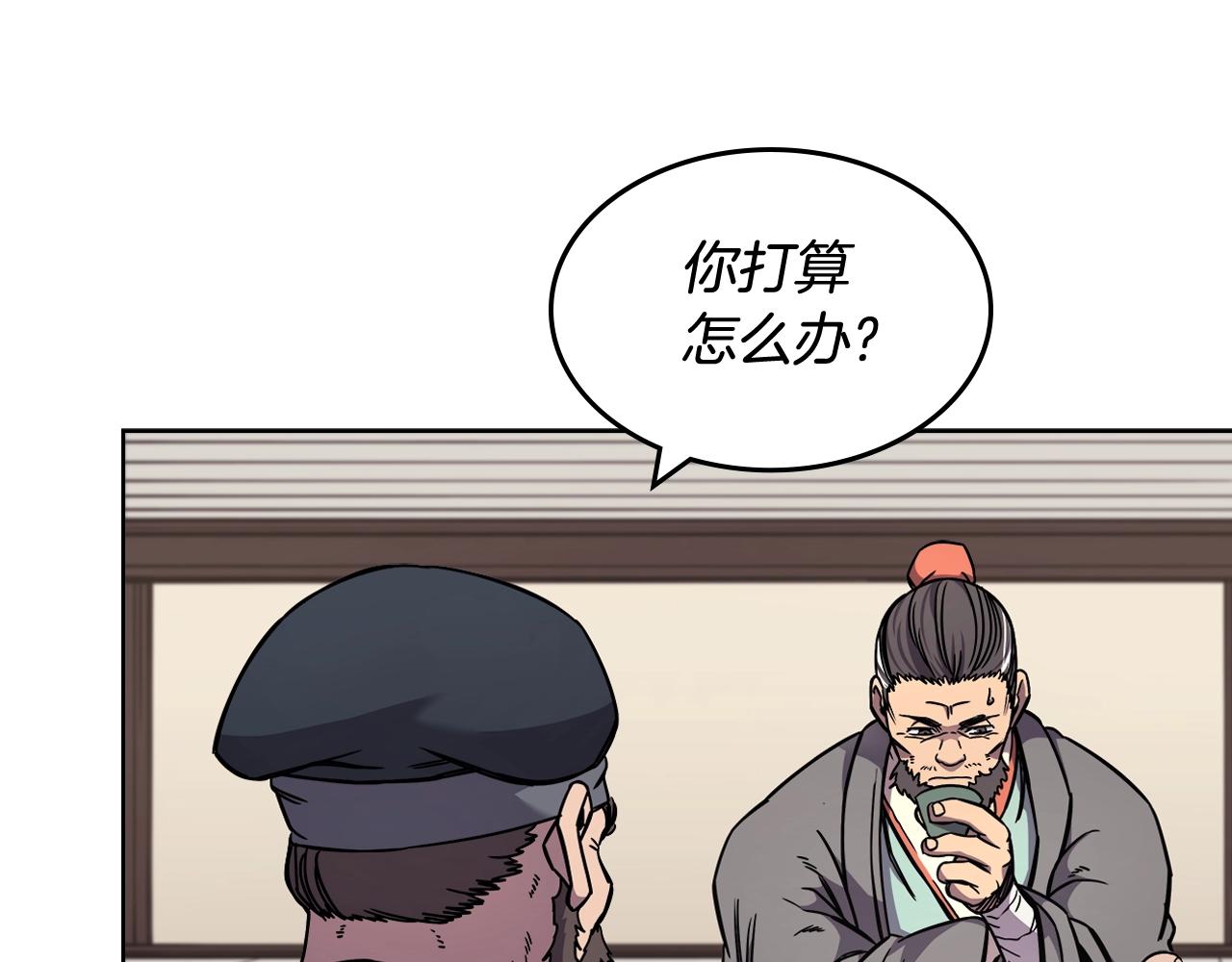 第134话 献身武林25