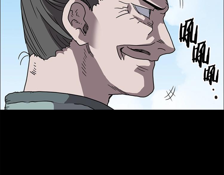第47话 谁是猎物？73